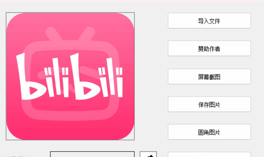 APK图标提取大更新！大幅优化！支持搜索！